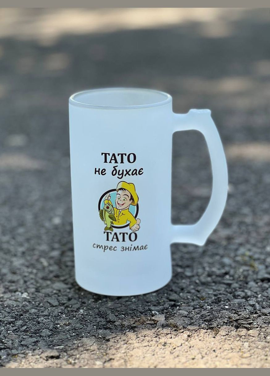 Бокал для пива матовый с надписью "Папа не бухает папа стресс снимает" No Brand (339043130)