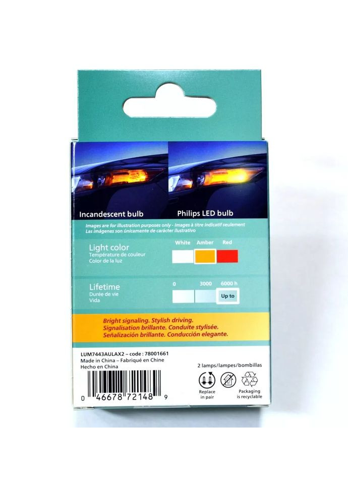 Світлодіодна автолампа W21/5W (7443) 7443ALED Ultinon LED 1 шт Philips (338231089)