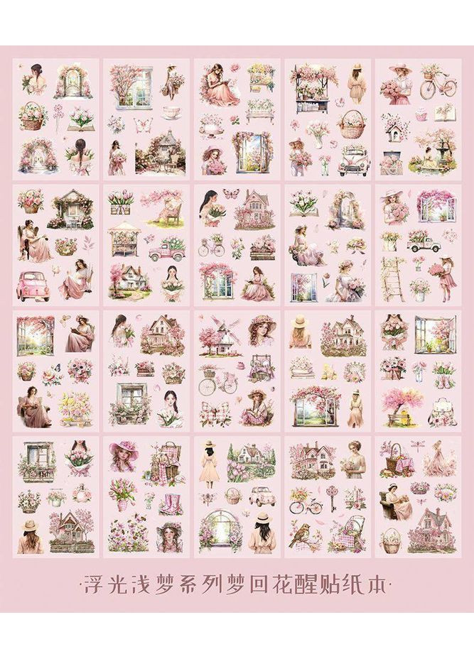 Журнал прозрачных наклеек Starry Galaxy Radiance, 20 листов, 10.5×15 см, эстетические декоративные стикеры прозрачные No Brand (368681922)