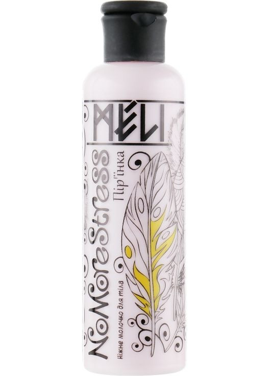 Молочко для тела "Перинка" NoMoreStress Body Milk 200ml (526289-34922430) MELI (368650545)