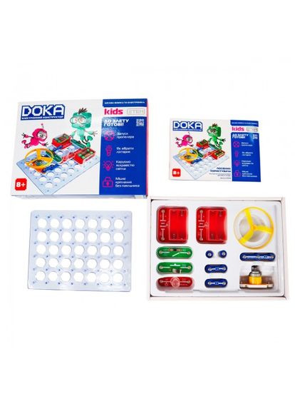 Конструктор електронний "ДО ЗЛЕТУ ГОТОВІ!" DOKA (315154333)