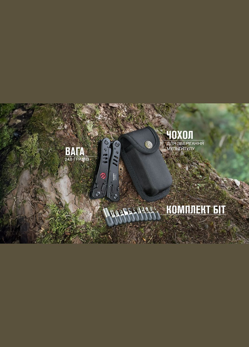 Мультитул Multi Tool G302-В (A-015556) Ganzo (319390675)