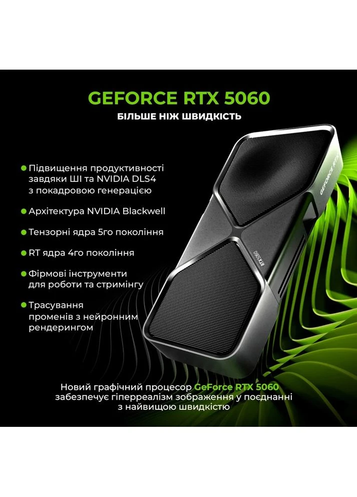 Компьютер Gaming X65WHITE (X65WHITEv60) ARTLINE (376529633)