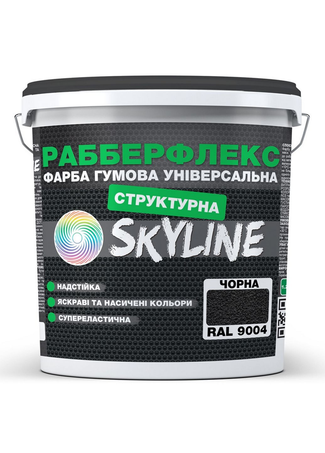 Краска резиновая структурная «РабберФлекс» 14 кг SkyLine (289369629)