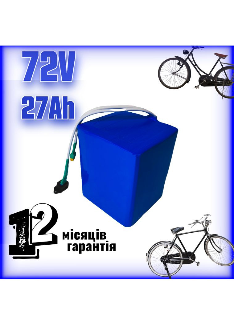 Аккумулятор для электроскутера 72В 27А·час Li-Ion 18650 — с BMS Samsung (369733125)