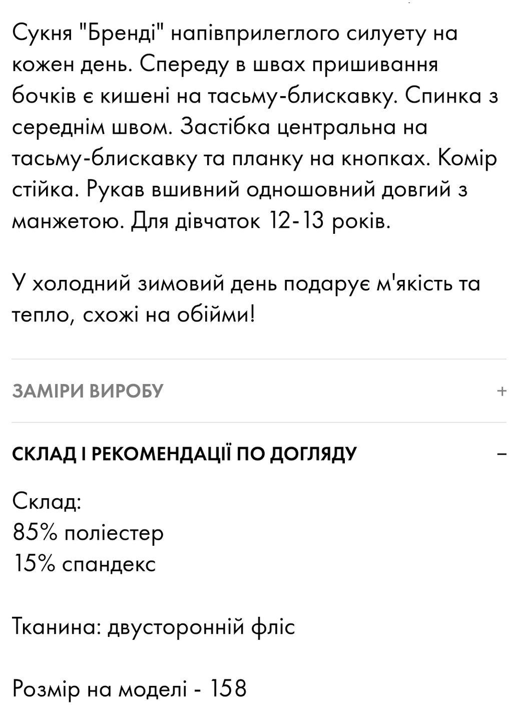 Бежевое платье suzie "бренды" Anastasimo (363022249)