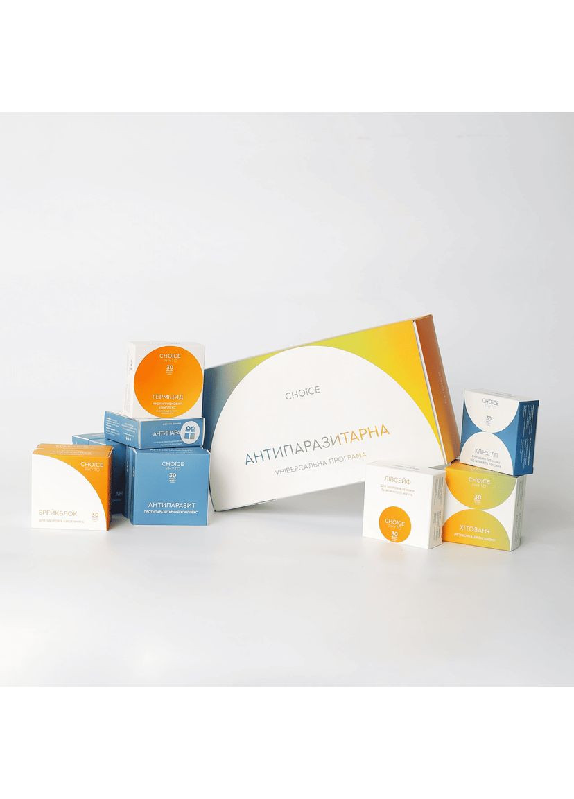 Антипаразитарна програма для дорослих — комплексне очищення організму Чойс CHOICE (338800265)