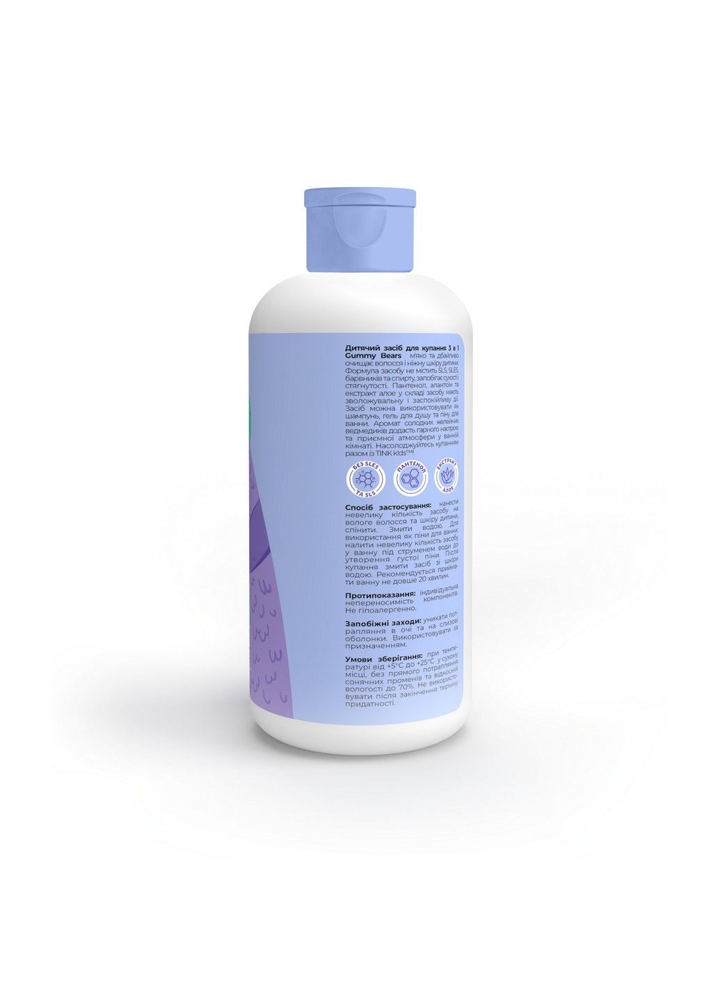 Детское средство для купания 3 в 1 Gummy Bears kids 500 мл Tink (346493133)