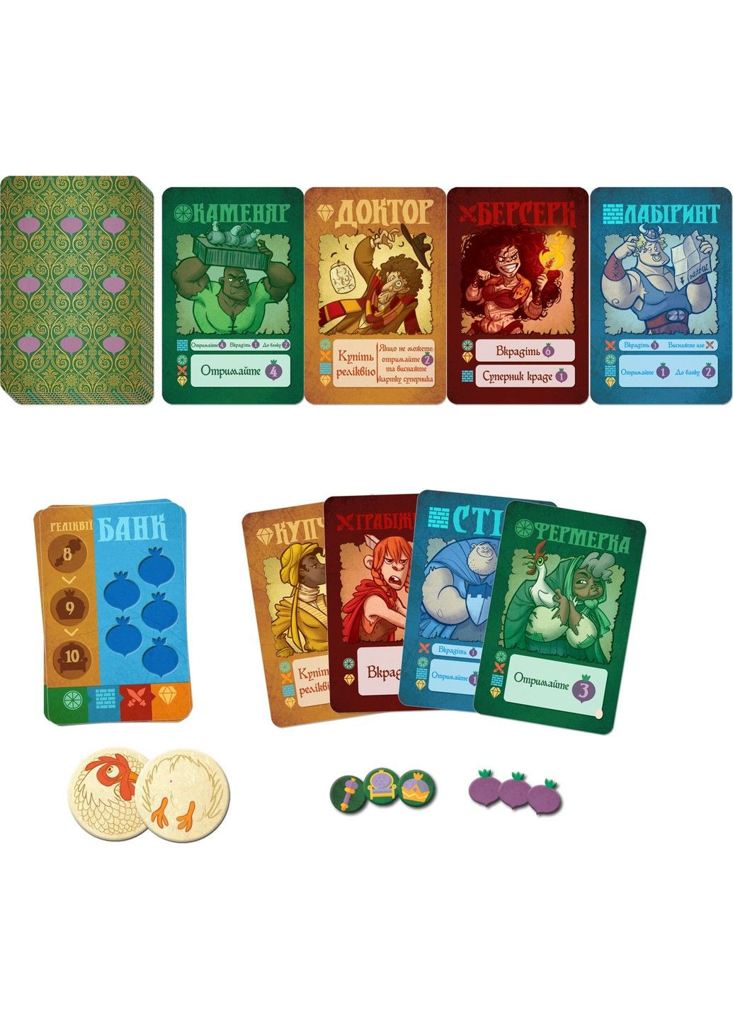 Купуй Грабуй (Village Pillage) Games7Days (327092693)