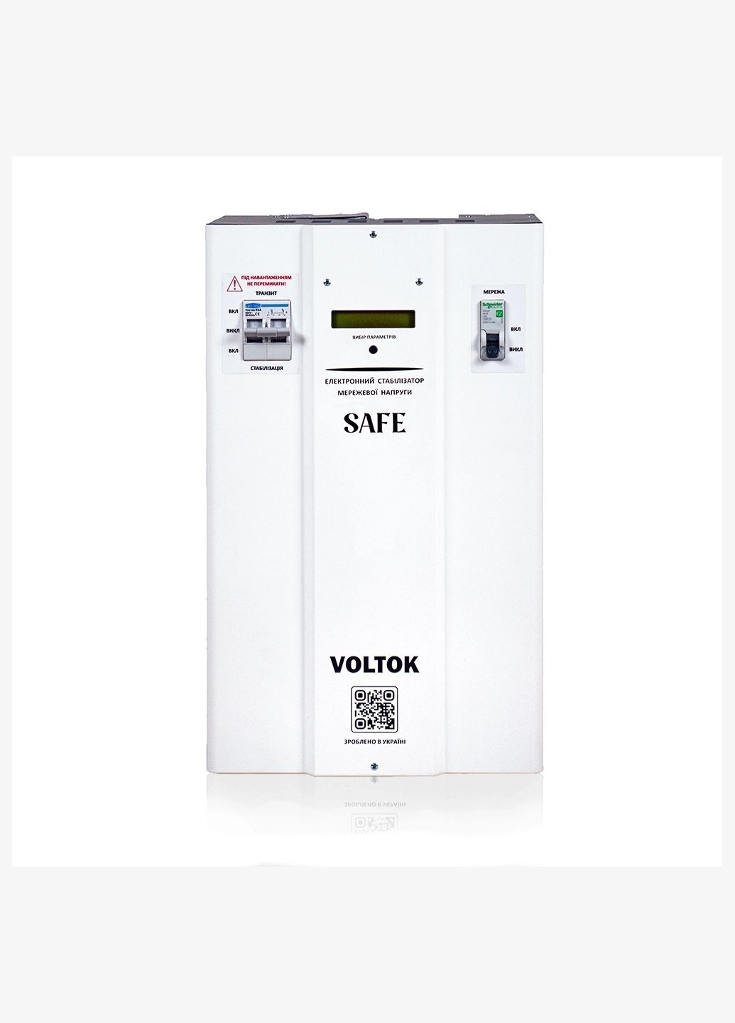Стабілізатор напруги Safe 18 plus Voltok (329143332)