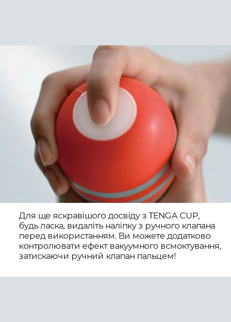 Мастурбатор Soft Case Cup (м’яка подушечка) Strong стискуваний Tenga (335388788)