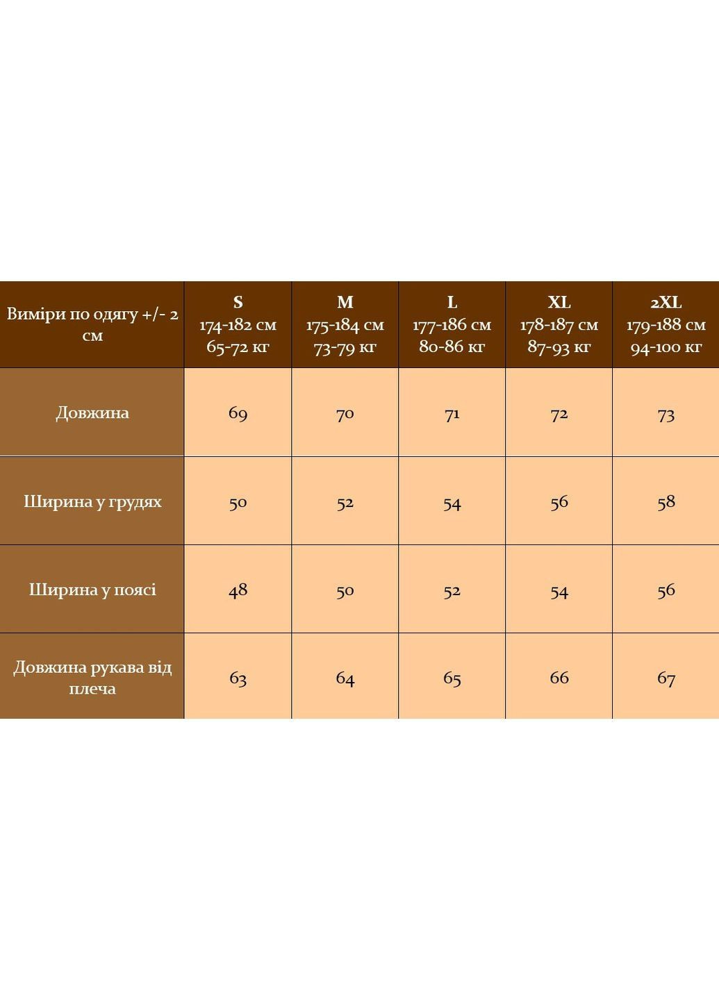 Чоловічий утеплений світшот з коміром на блискавці Vakko (371721907)