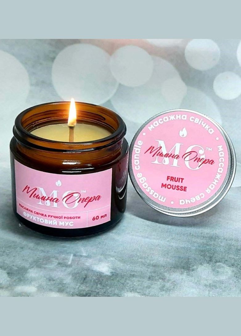 Массажная свеча "Фруктовый мусс" 60 мл Мильна опера (314985558)