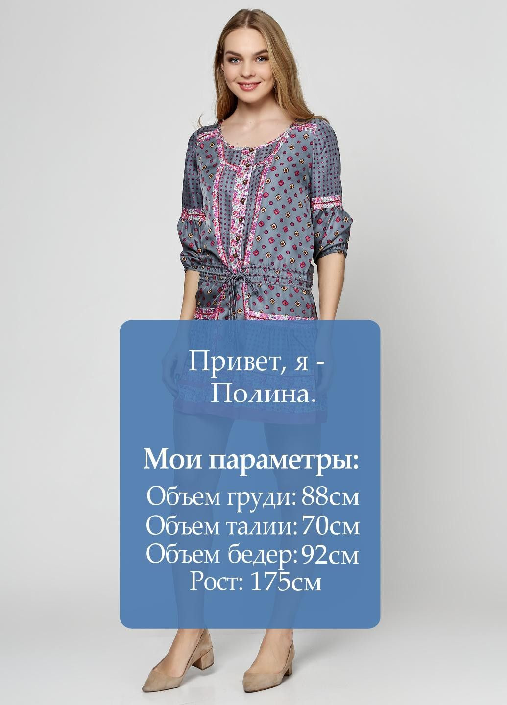 Серое повседневный платье серо-розовый Juicy Couture с абстрактным узором