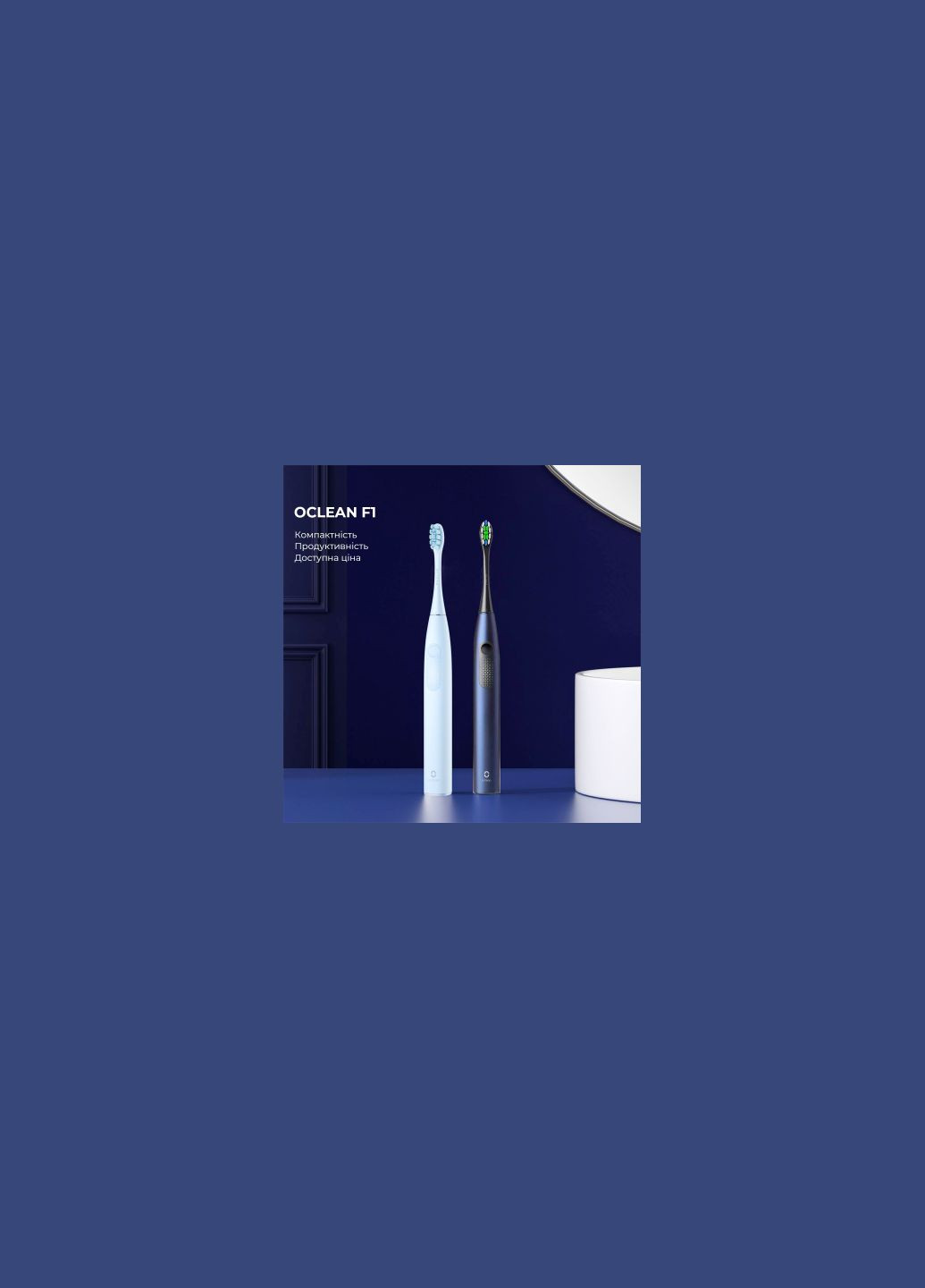 Електрична зубна щітка Oclean 6970810551501 (370914640)