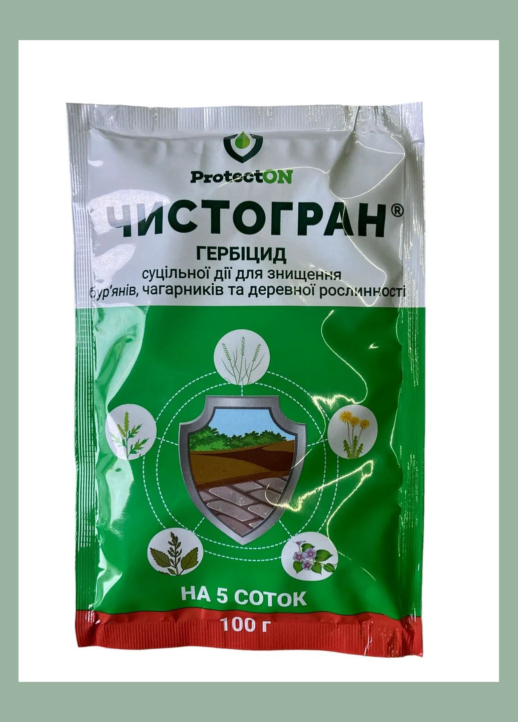 Чистогран 100г/5сот Гербіцид суцільної дії, Бадваси (323164795)