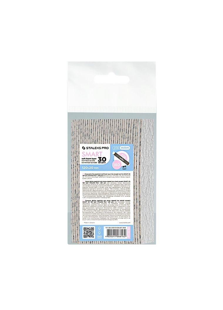 Сменные файлы papmAm для пилки прямой (на мягкой основе) SMART 20 180 грит (30 шт) DFС-20-180 Staleks (372689262)