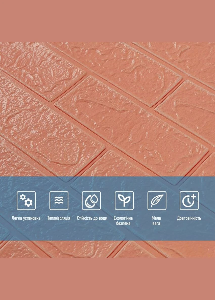 Панель стеновая 3D 700х770х2мм пудра(D) SW00001907 Sticker Wall (304768876)