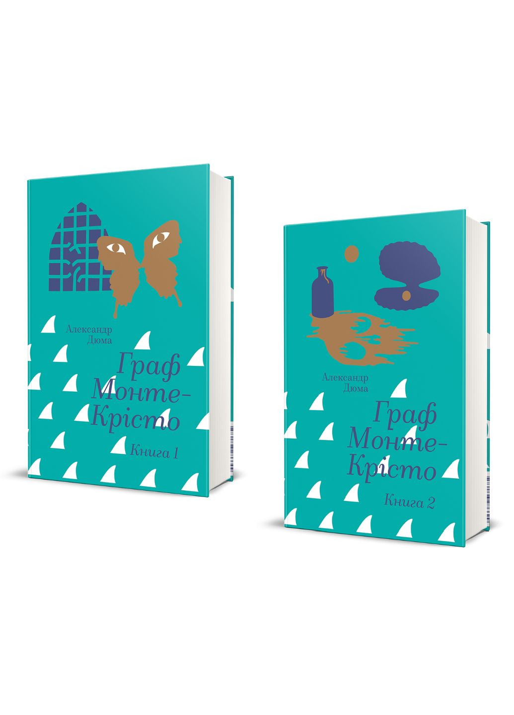 Комплект книг Граф Монте-Крісто. Серія Золота полиця (2 кн.). Автор - Александр Дюма (# ) Книголав (338866741)