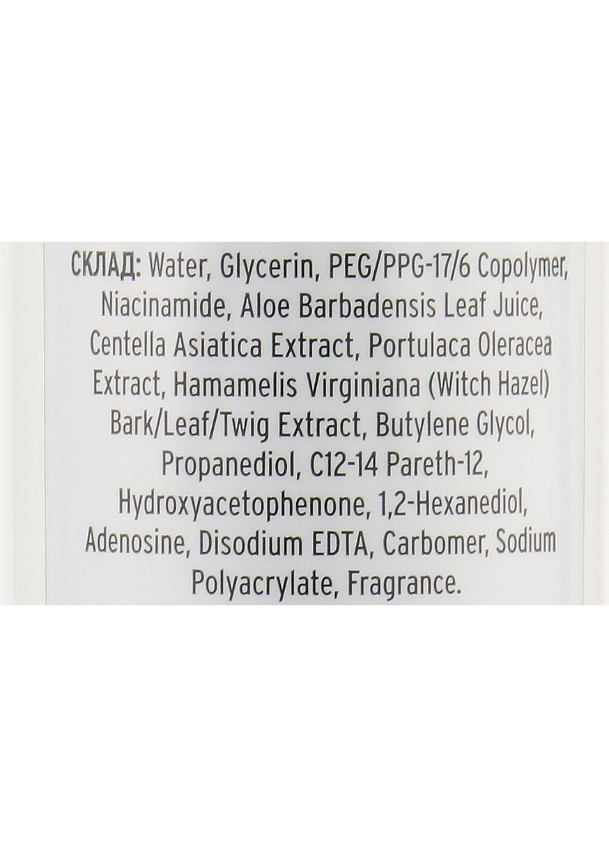 Универсальный гель из алоэ для увлажнения кожи Intense Hydra Gel with Aloe 150ml (924025-50601) Kodi Professional (368657825)