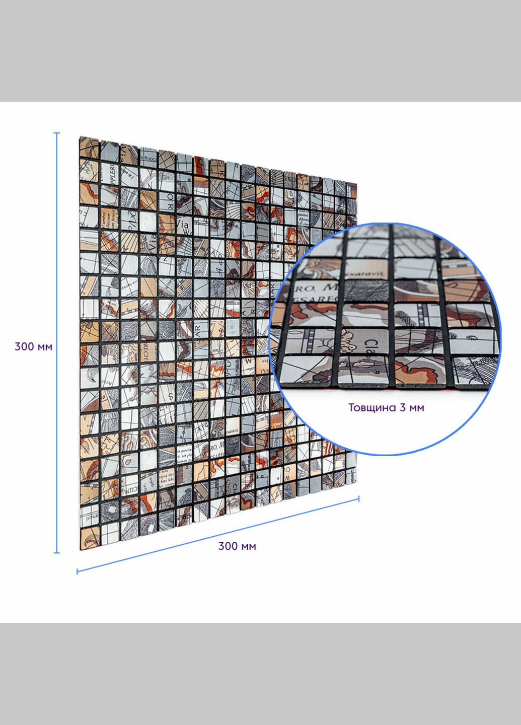 Самоклеюча алюмінієва плитка 300х300х3мм Сірий квадратик SW-00001926 Sticker Wall (327088865)