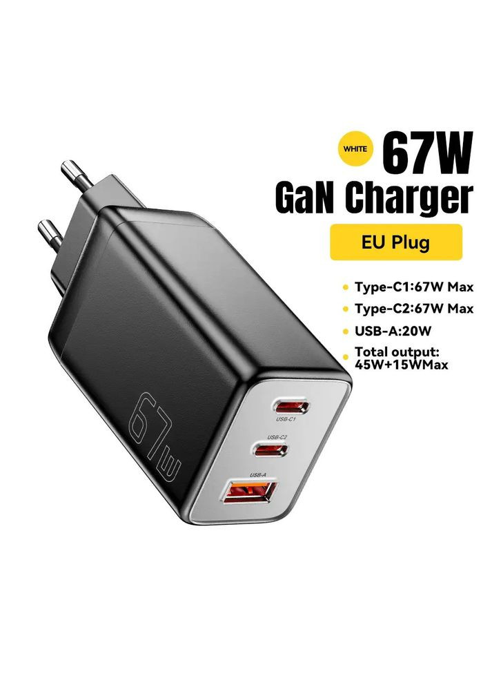 Адаптер живлення — зарядний пристрій 67W 2C+1A 3 порти Essager (305568814)