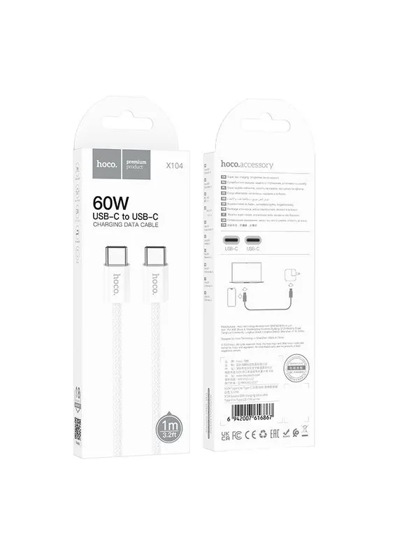 Кабель Source 60W charging data cable Type-C to Type-C(L=1M) (6942007616867) Hoco X104 (399530114)