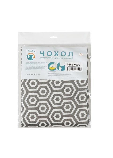 Чехол для гладильная доска S 114×36 см металлизированная ткань (S36M-003U) Laundry (334006686)