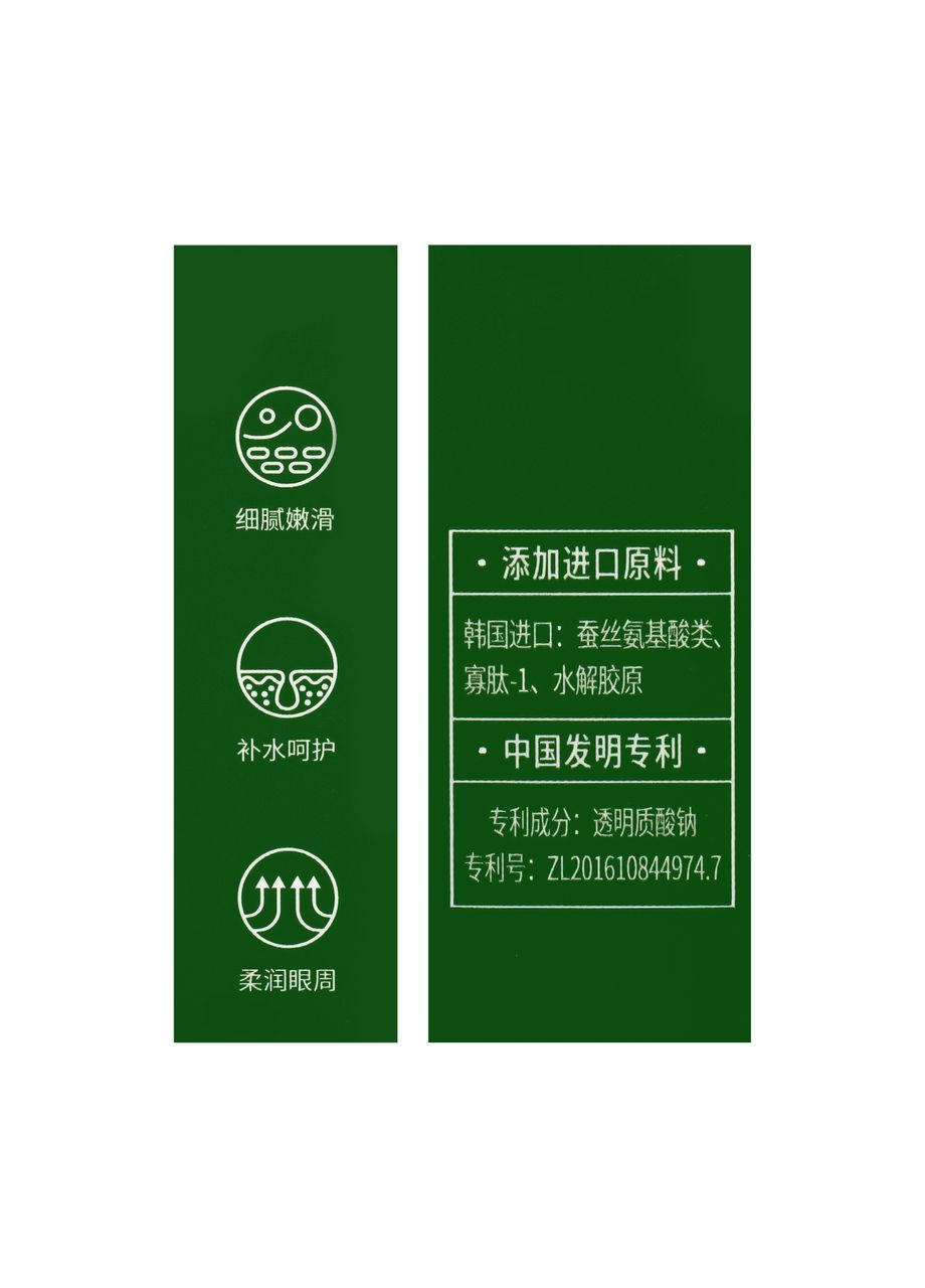 Крем для кожи вокруг глаз Avocado Eye Cream 05008, 20 г ZOZU (338426652)