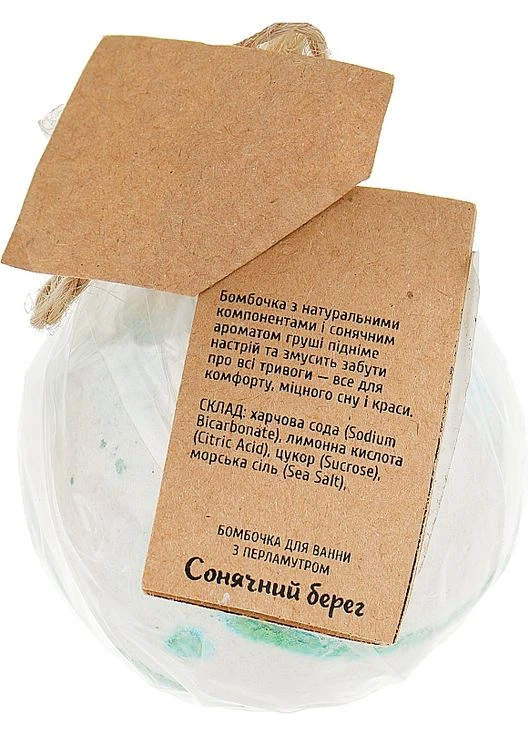 Бомбочка для ванни "Сонячний берег, груша зелена" 140g (823327-43303) DUSHKA (368625399)