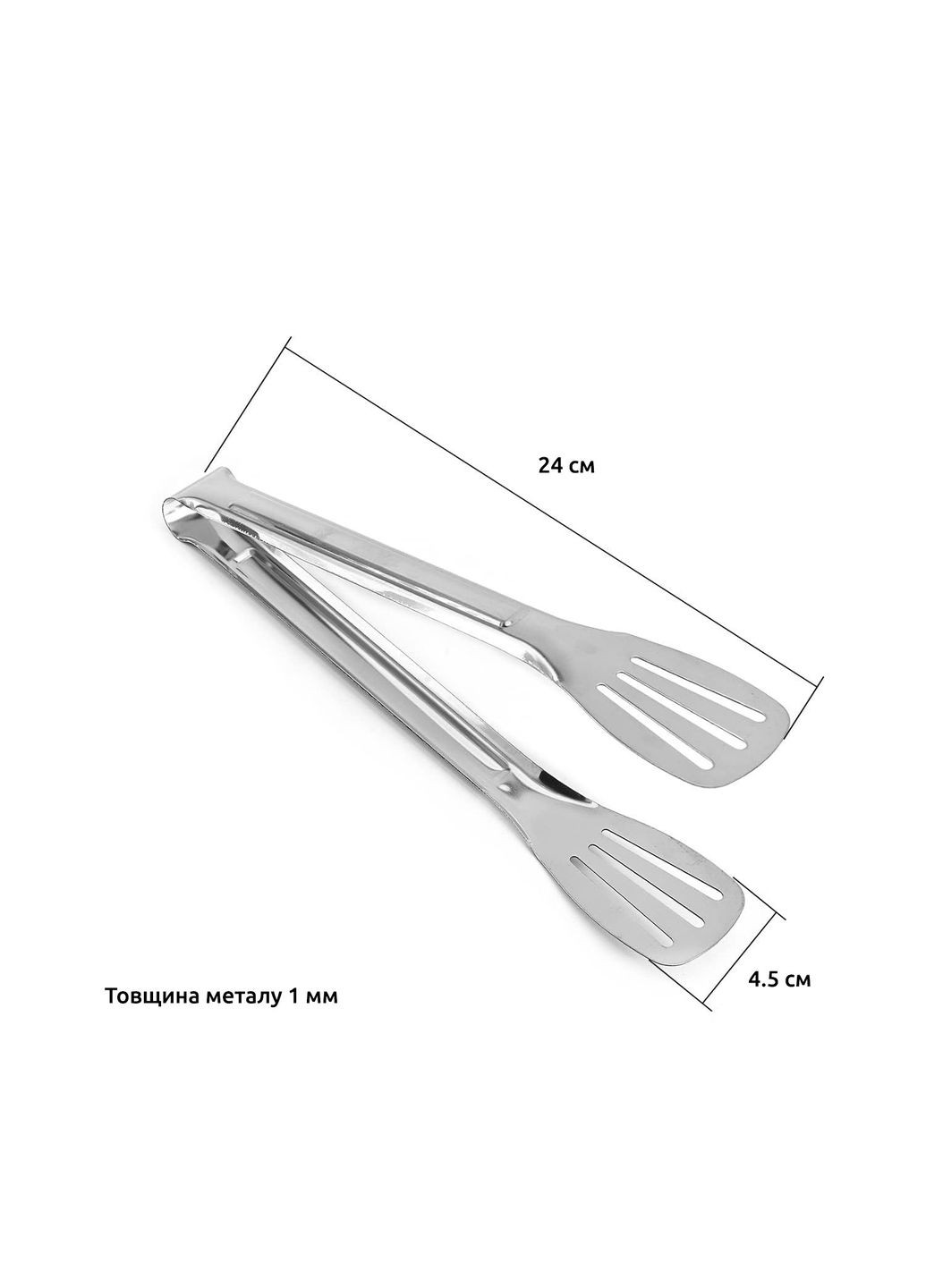 Щипці лопатки кухонні універсальні з нержавіючої сталі для гриля, м'яса, барбекю 28 см Kitchen Master (322765907)