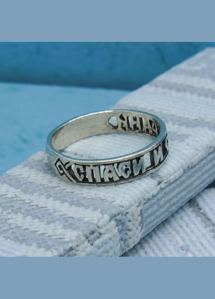 Серебряное кольцо "Спаси и сохрани прорезное" 21 No Brand (350667610)