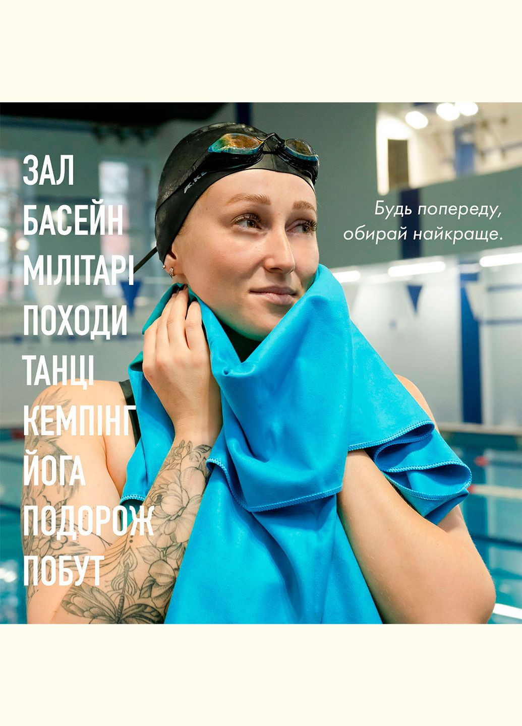 Дорожное спортивное полотенце 80х180 из микрофибры с чехлом голубое Love You однотонный голубой