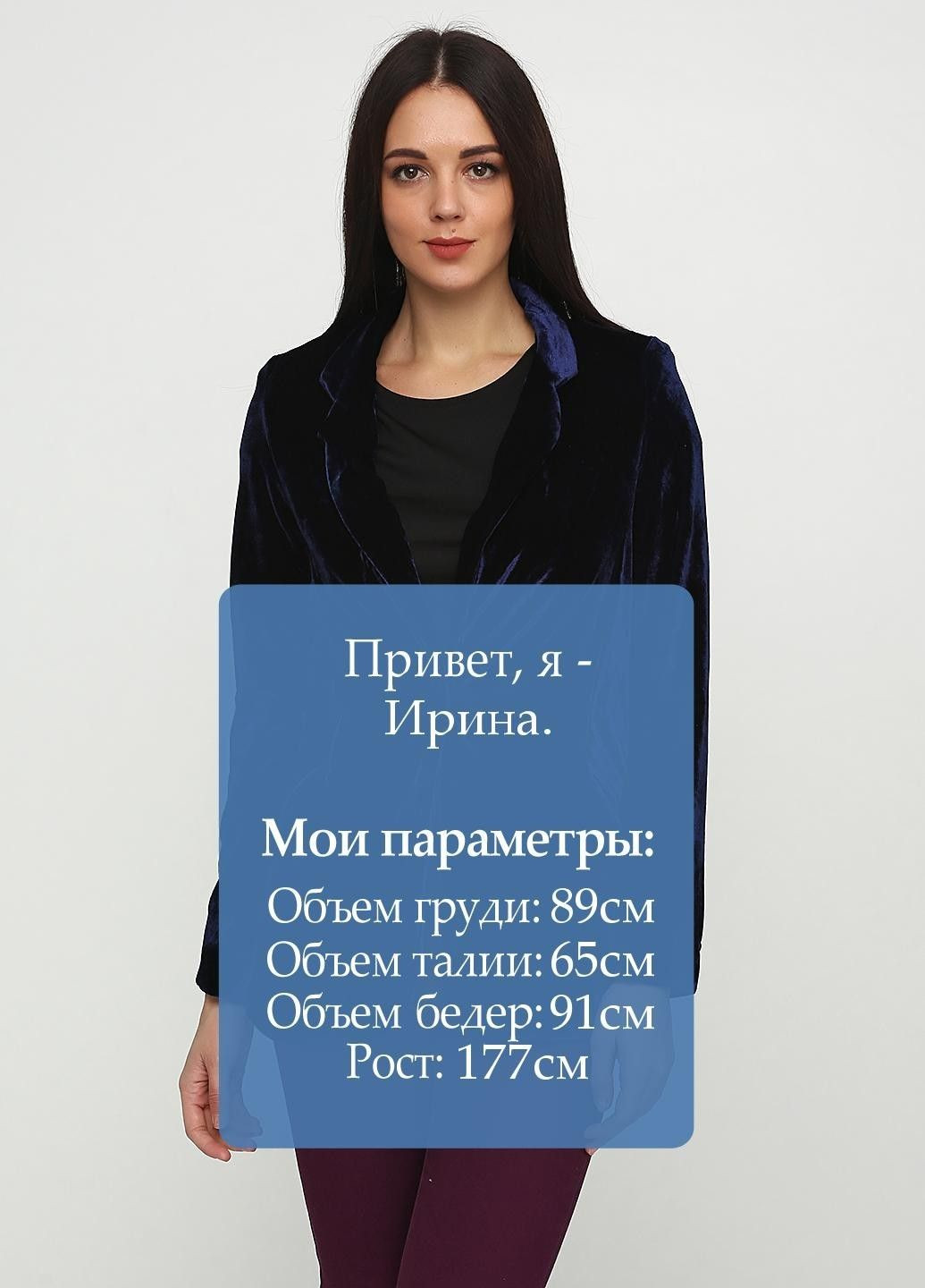 Жакет Esmara (365653254)