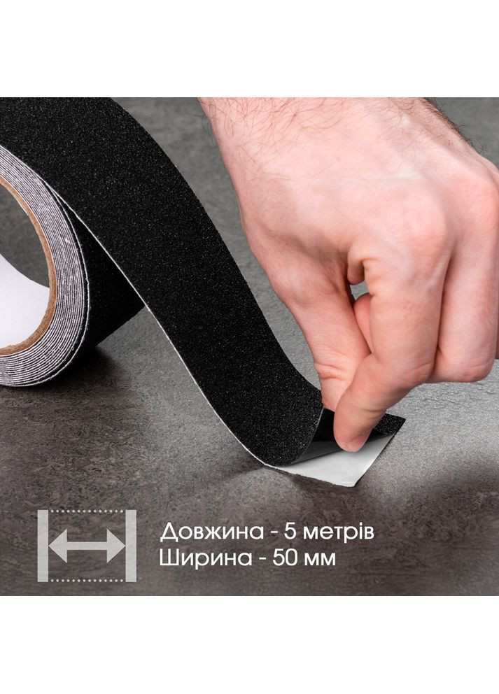 Антискользящая лента против скольжения для ступеней 5 см*5 м черная HF (366823332)