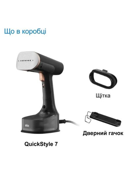 Отпариватель QuickStyle 7 GS7077BK Braun (306581451)