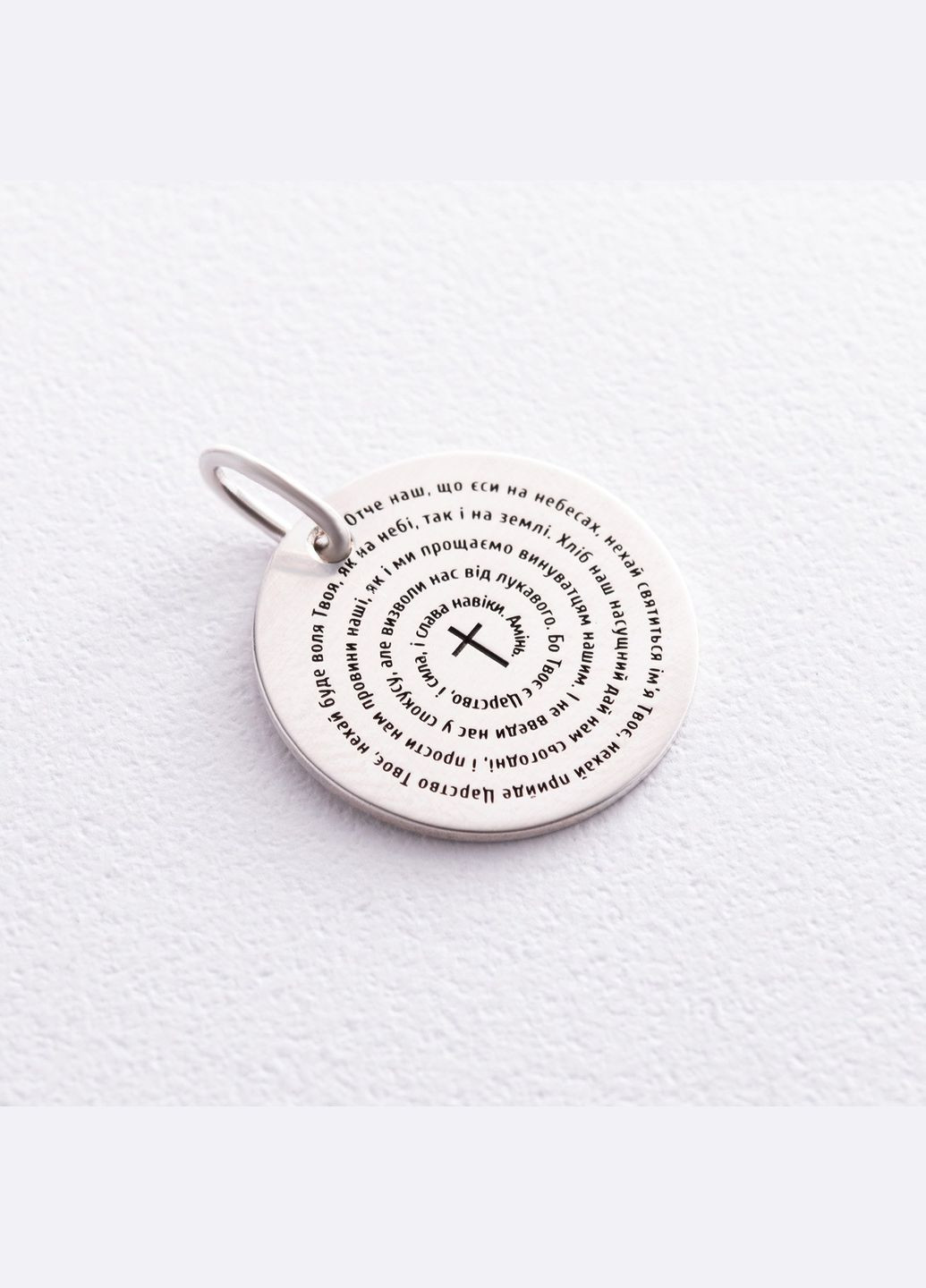 Срібний кулон Отче наш (2.1 см) 133090отче Oniks (266265629)