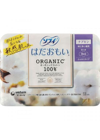 Гігієнічні прокладки (4903111301478) Sofy organic cotton з крильцями 26 см 13 шт. (268142752)