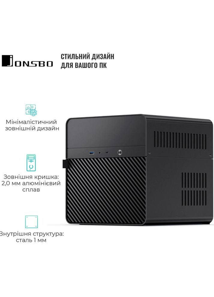 Корпус N2 Black Jonsbo (357210825)