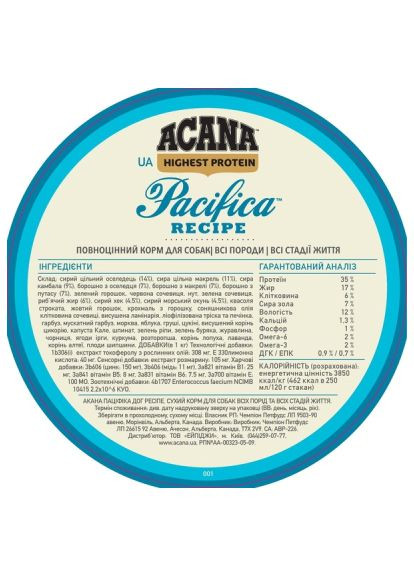 Сухий корм для собак (0064992541200) Acana Pacifica 2 кг (370020166)