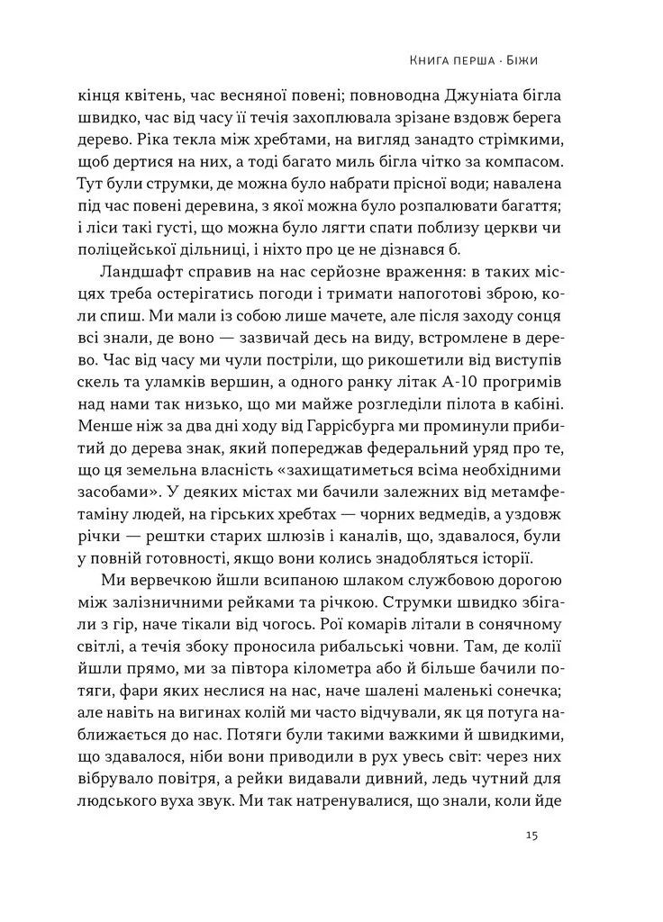 Свобода Наш Формат (370066283)