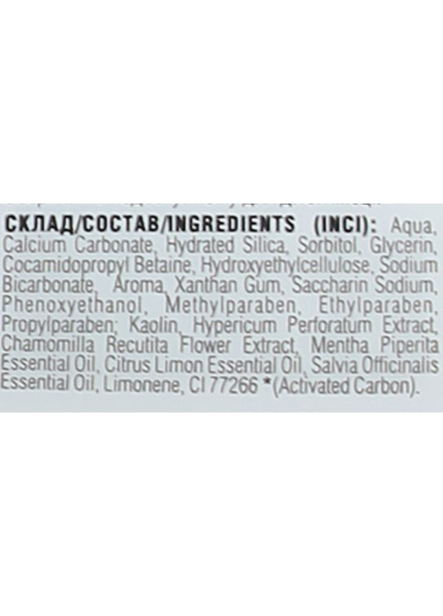 Відбілювальна зубна паста "Сяйна білизна і захист від карієсу" Toothpaste 250g (481627-25056) Family Doctor (368623657)