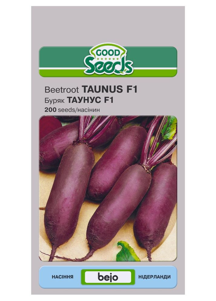 Свекла "Таунус F1 "ТМ"" 200 шт. Good Seeds (369407055)