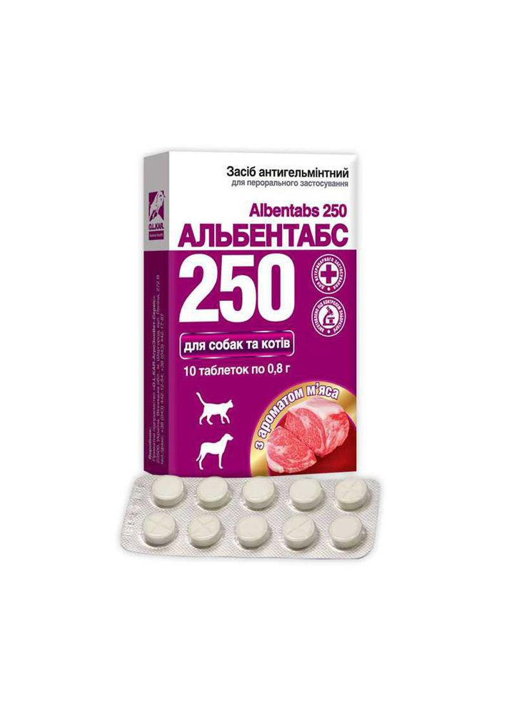Альбентабс-250, таблетки от глистов для кошек и собак со вкусом мяса (30 шт) No Brand (368710258)