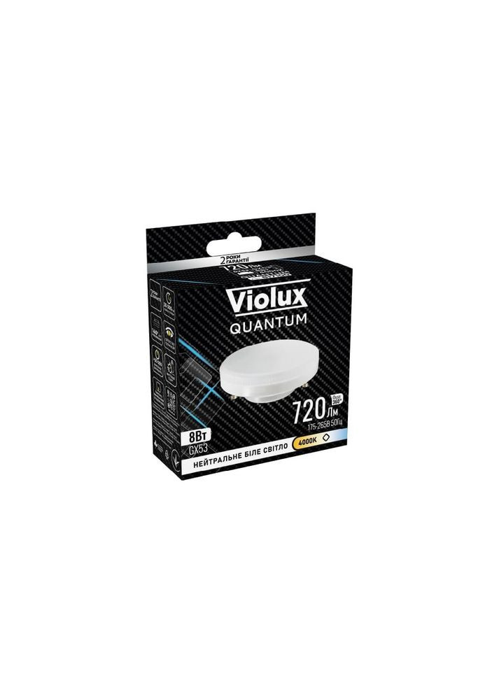 Лампа світлодіодна QUANTUM GX53 8W 4000K ( 817100 ) Violux (365652349)