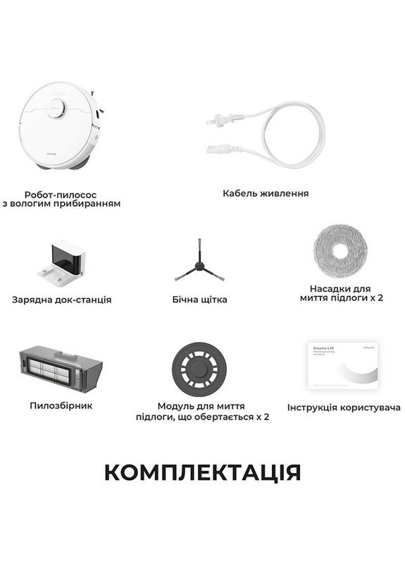 Робот-пылесос L40 Dreame (364872446)