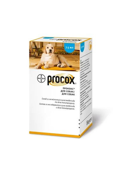 Суспензия для лечения от эндопаразитов для собак Прококс 7.5 мл (4007221037941) Bayer (364751346)