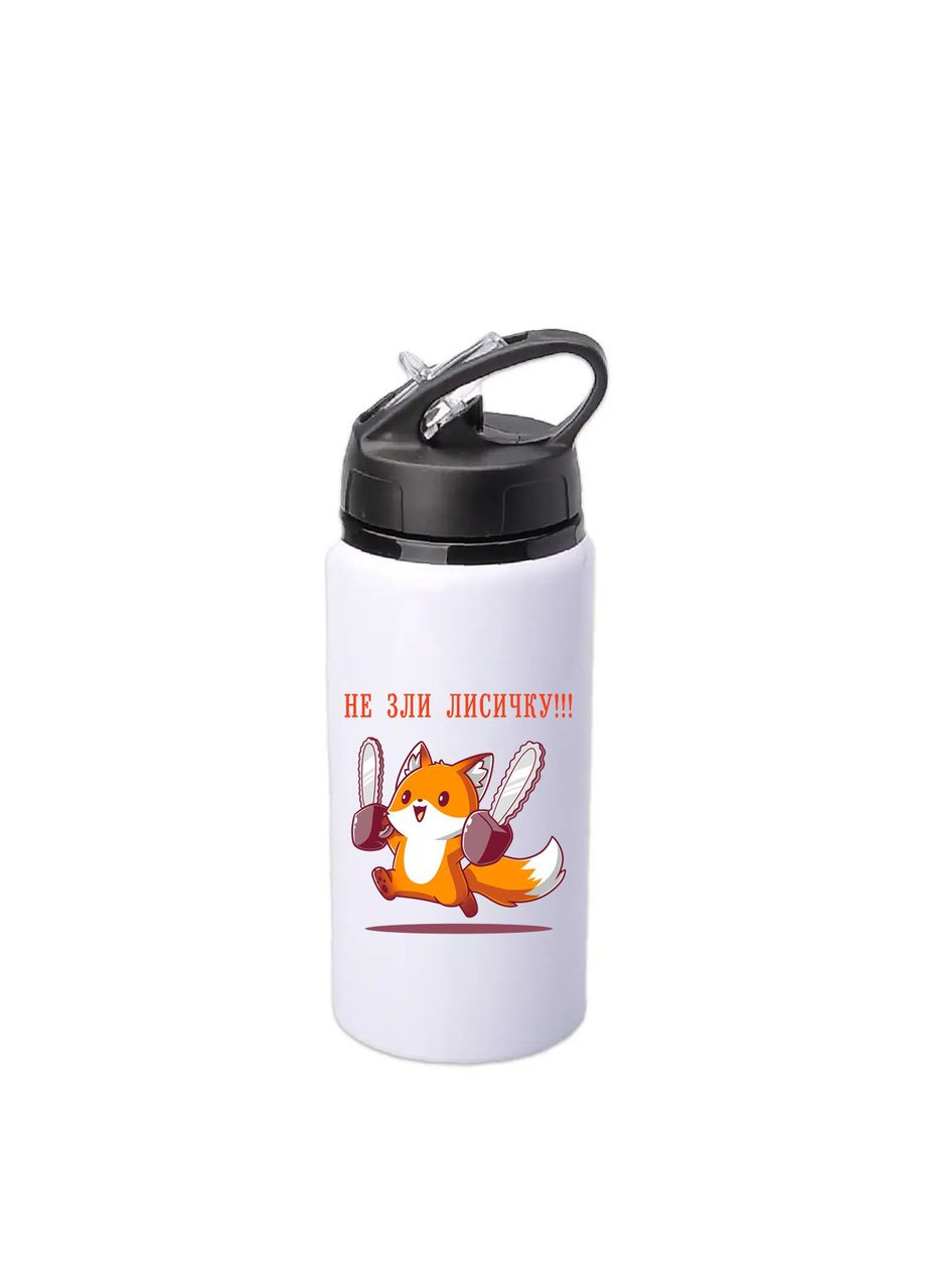 Пляшка для води з друком "Не зли лисичку!!!" (31559) No Brand (362506312)