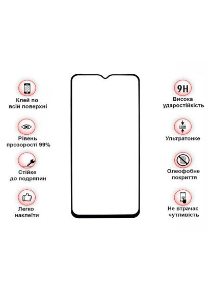 Стекло защитное (712133) BeCover Ulefone Armor 21 Black (366522394)