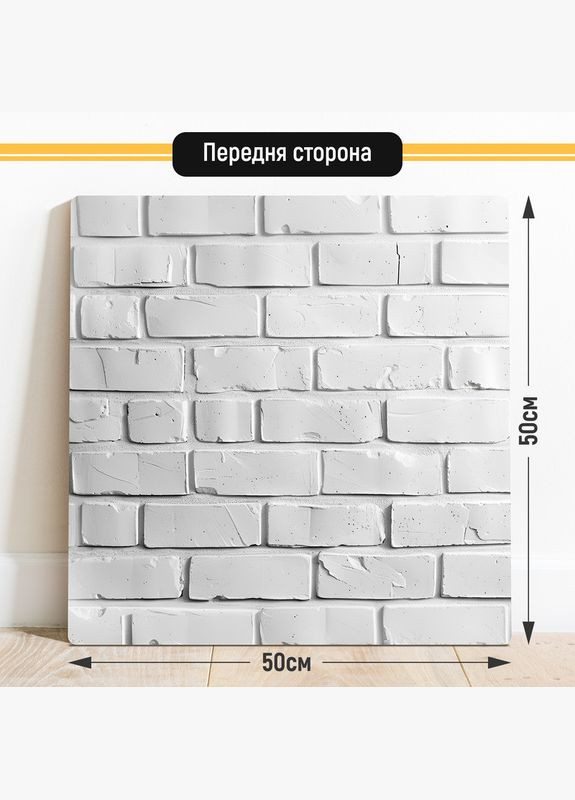 Двухсторонний пластиковый фотофон, 50x50 см - №63157 PolyPlast (354367895)